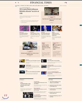 [정기구독] Financial Times (일간) : Digital Standard Edition