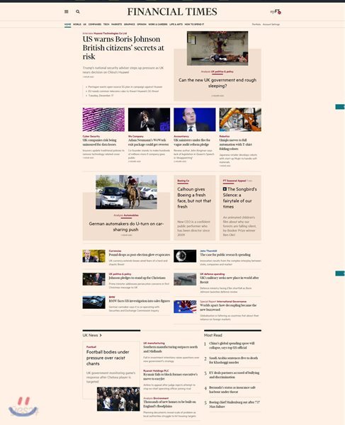 [정기구독] Financial Times (일간) : Digital Standard Edition