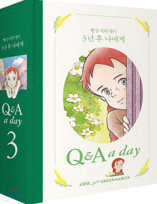  Ӹ  3   : Q&A a day