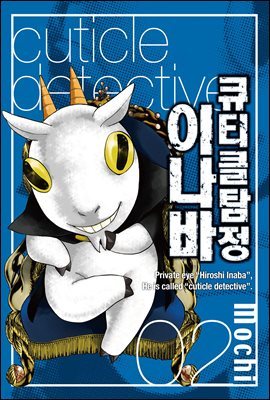 도서명 표기