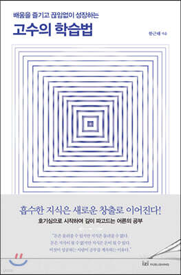 책 정보