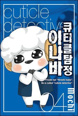 도서명 표기