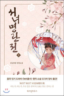 도서명 표기