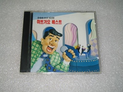 롯데매니아가 엄선한 히트가요 베스트 CD음반