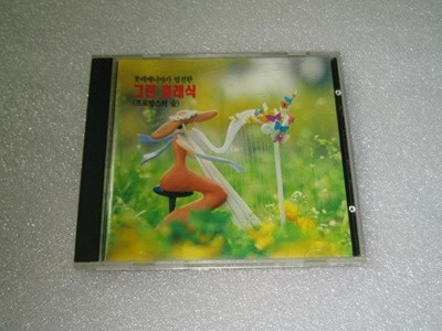 ԵŴϾư  ׸ Ŭ (ι潺 ) CD