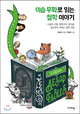 도서명 표기