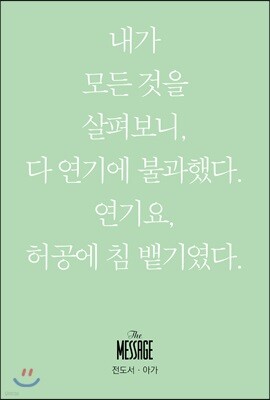 책 정보