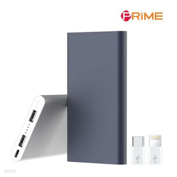 프라임 2PORT 메탈 보조배터리 2.0A 10000mAh