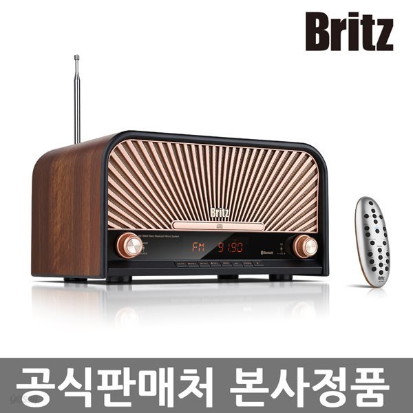 브리츠 BZ-T8900 레트로 블루투스 오디오 CD플레이어 라디오 USB 스피커