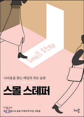 책 정보