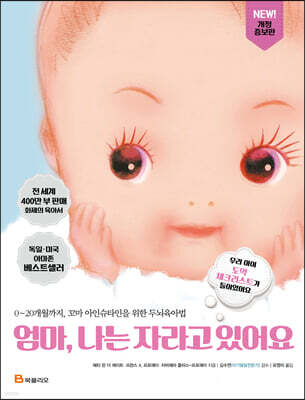 책 정보