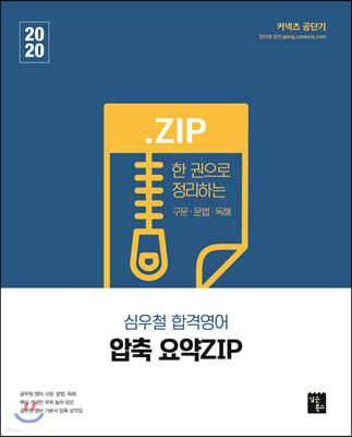 2020 ɿö հݿ  ZIP
