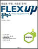 FLEX þƾ UP