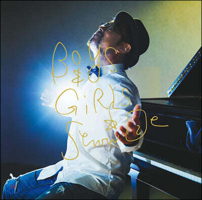 Senri Oe — Boys & Girls 앨범 커버