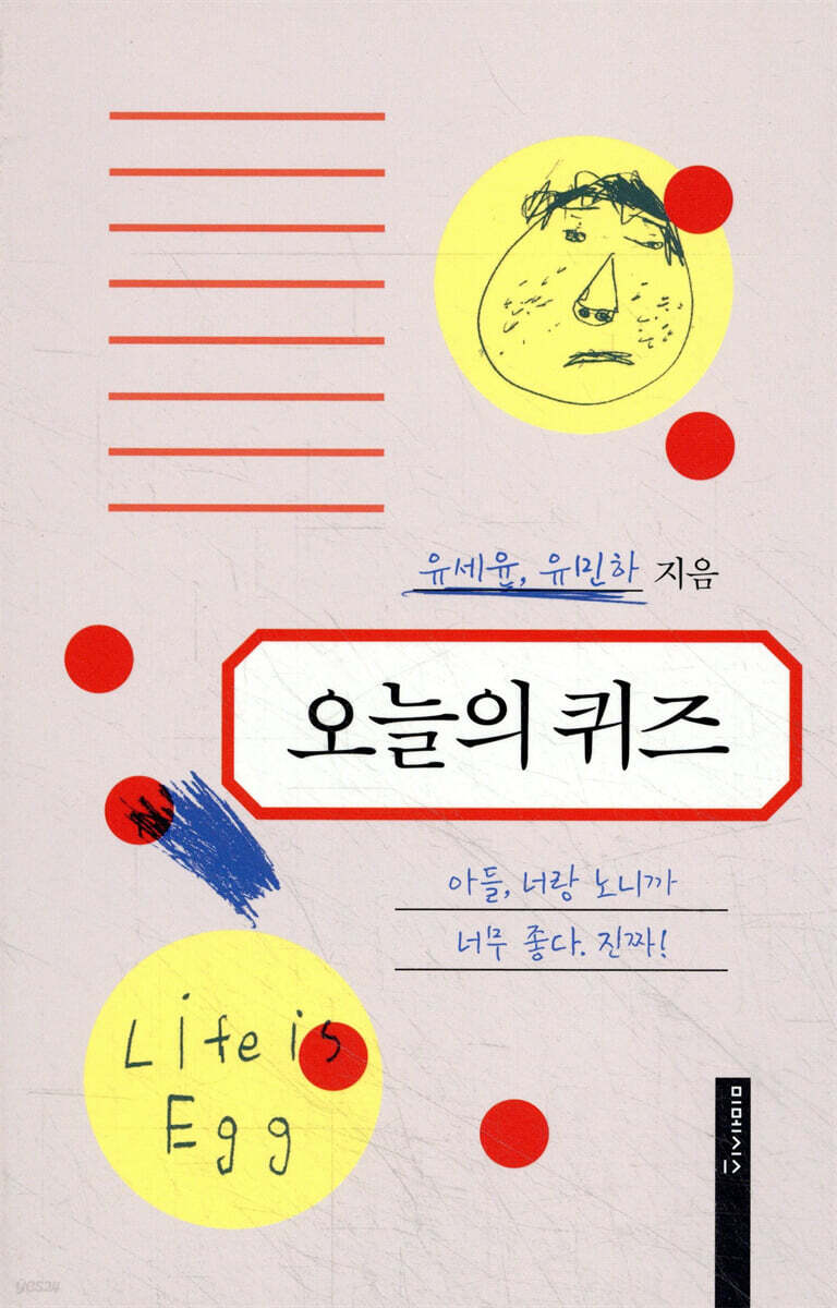 [대여] 오늘의 퀴즈