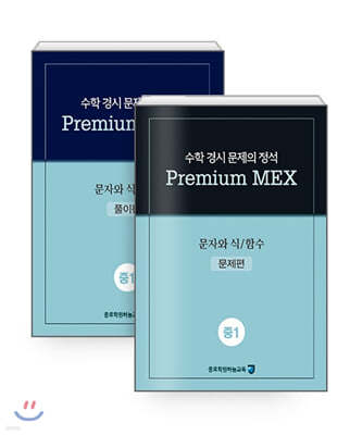     Premium MEX 1 ڿ /Լ