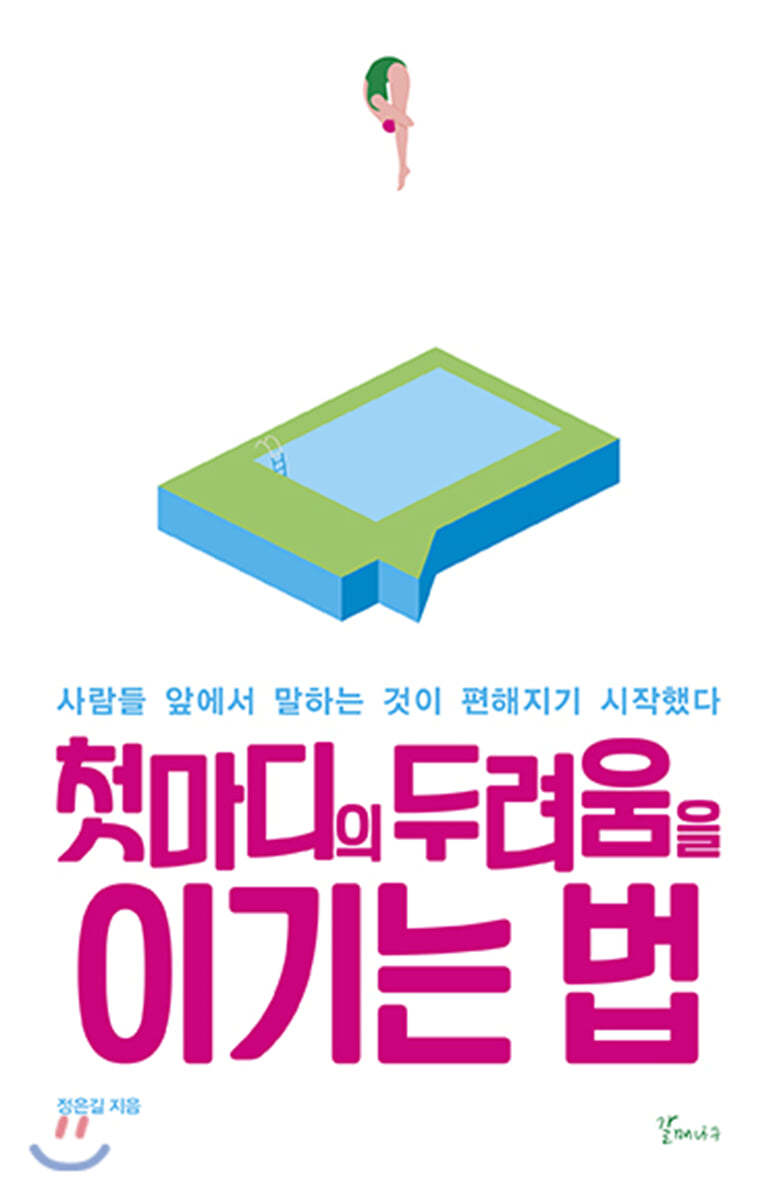 도서명 표기