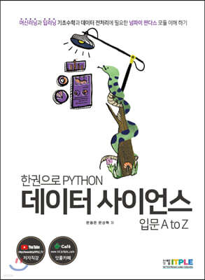 도서명 표기