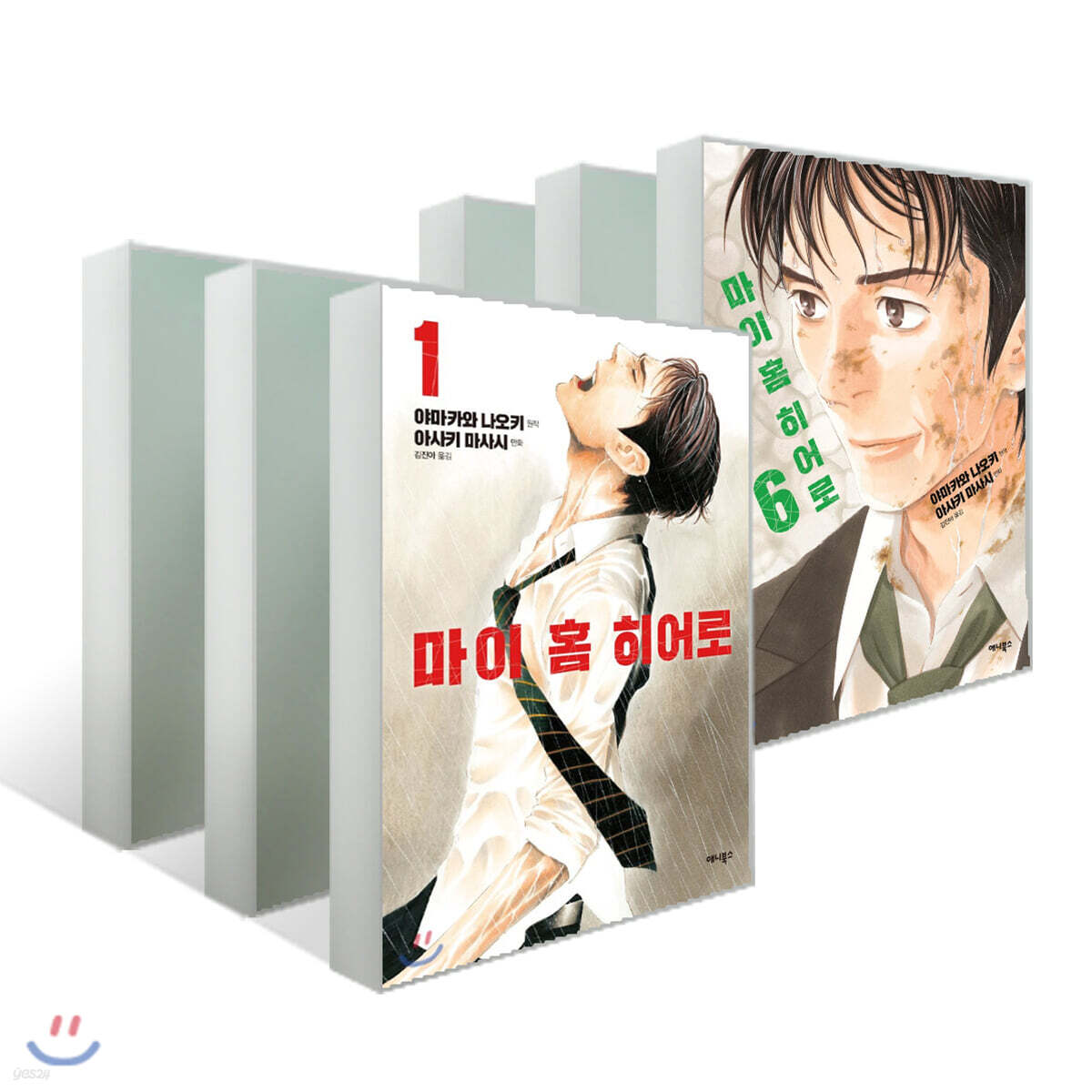 마이 홈 히어로 1~6 세트