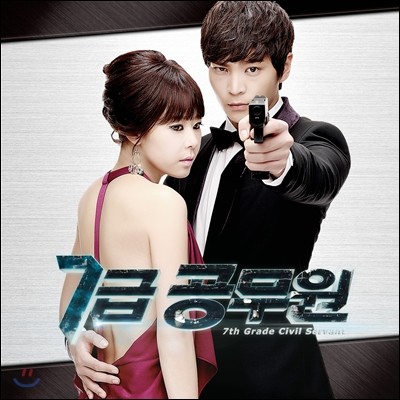 7  (MBC  ) OST