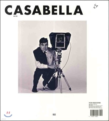 Casabella () : 2013 02