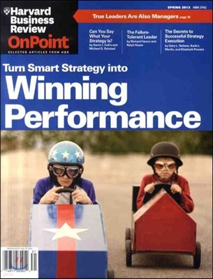 Harvard Business Review OnPoint (谣) : 2013 No.1