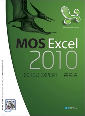 MOS Excel2010 Core& Expert