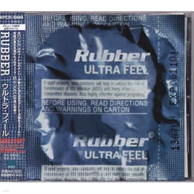 [일본반][CD] Rubber (Harem Scarem) - Ultra Feel [Limited Edition]