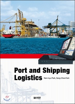 Port and Shipping Logistics