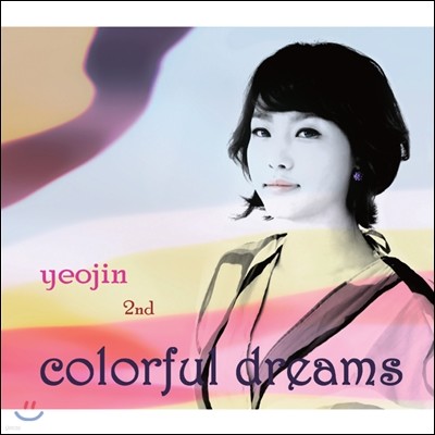  (Yeojin) 2 - Colorful Dreams