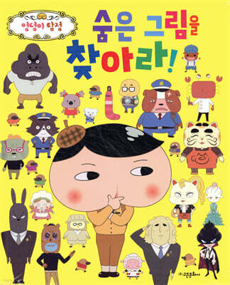 도서명 표기