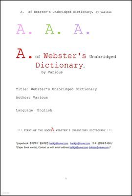 ͻ A ܾ (A. of Webster's Unabridged Dictionary, by Various)