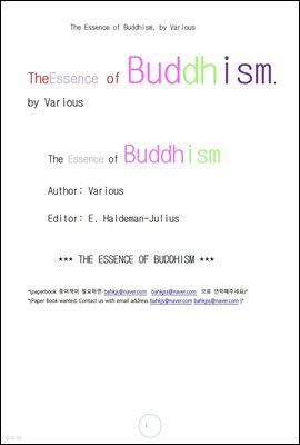 ұ  (The Essence of Buddhism, by Various)