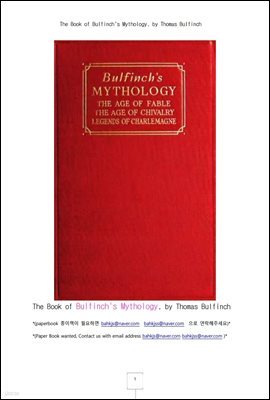 ġ ȭ (The Book of Bulfinch's Mythology, by Thomas Bulfinch)