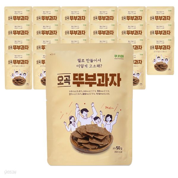 쿠키아 더 오곡 뚜부과자_50g,24개입_두부과자