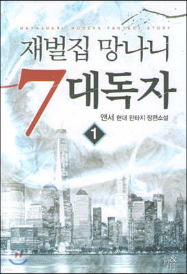   7뵶 1