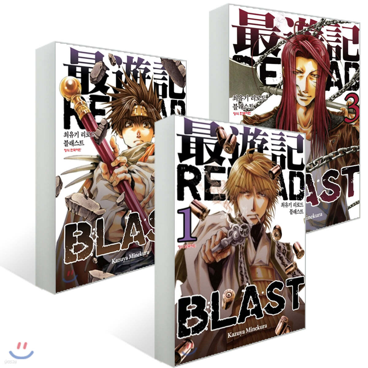 최유기 RELOAD BLAST 리로드 블래스트 1~3 세트