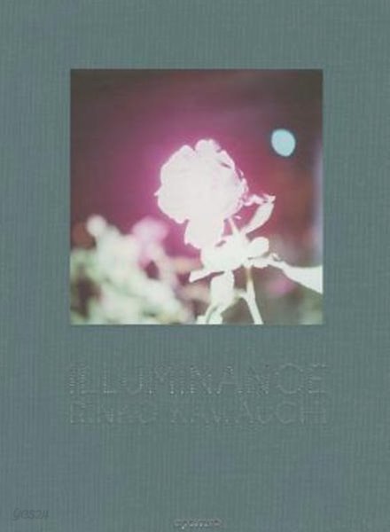 [중고샵] ILLUMINANCE RINKO KAWAUCHI - 예스24