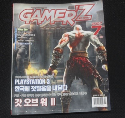 GAMERZ 2007 07 갓 오브 워2