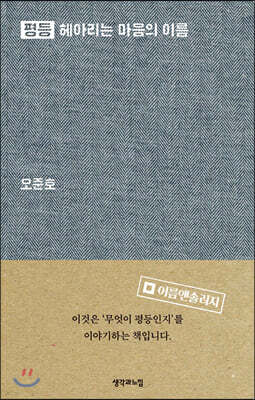 책 정보