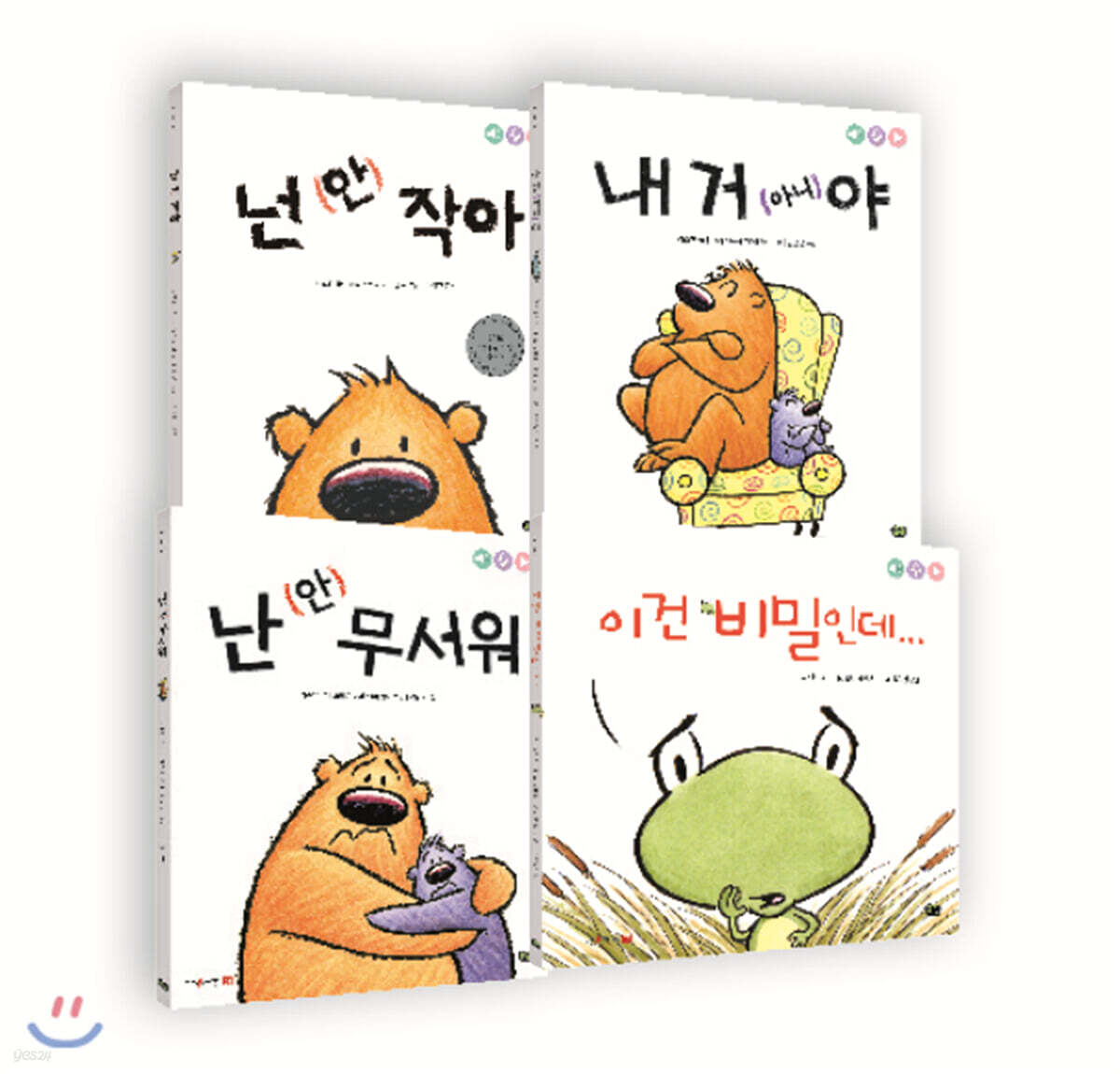 아니야 시리즈 세트 (한국어)