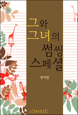 도서명 표기