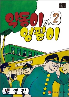 도서명 표기