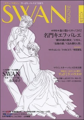 SWAN MAGAZINE 2013