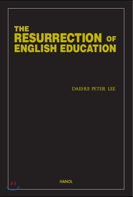 The Resurrection of English Education