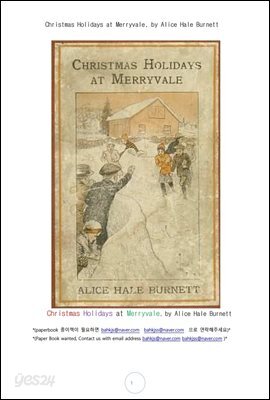 메리빌에서 크리스마스휴일 (Christmas Holidays at Merryvale, by Alice Hale Burnett)