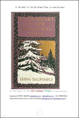 ũ ҳ Ѱ (In the Heart of the Christmas Pines, by Leona Dalrymple)