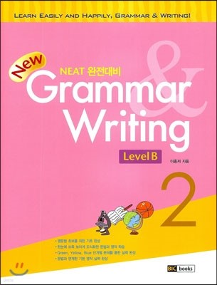 New Grammar Writing Level B 2