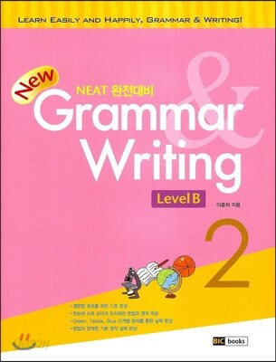 New Grammar Writing Level B 2