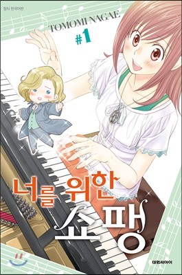 도서명 표기